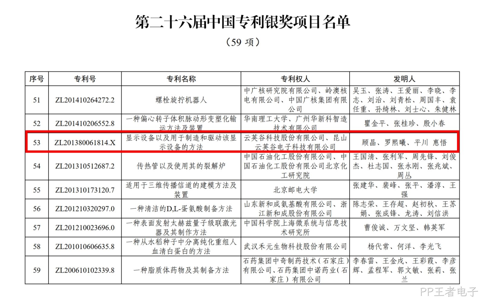 微信图片_20260831133246_544_79.jpg